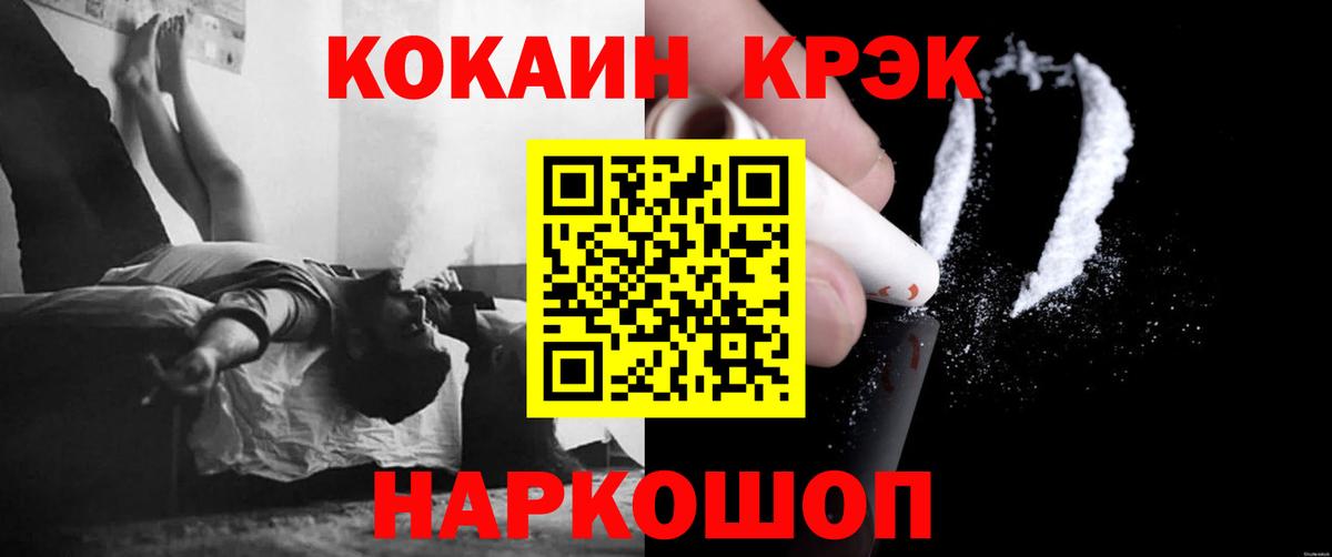 COCAIN Перу Дербент