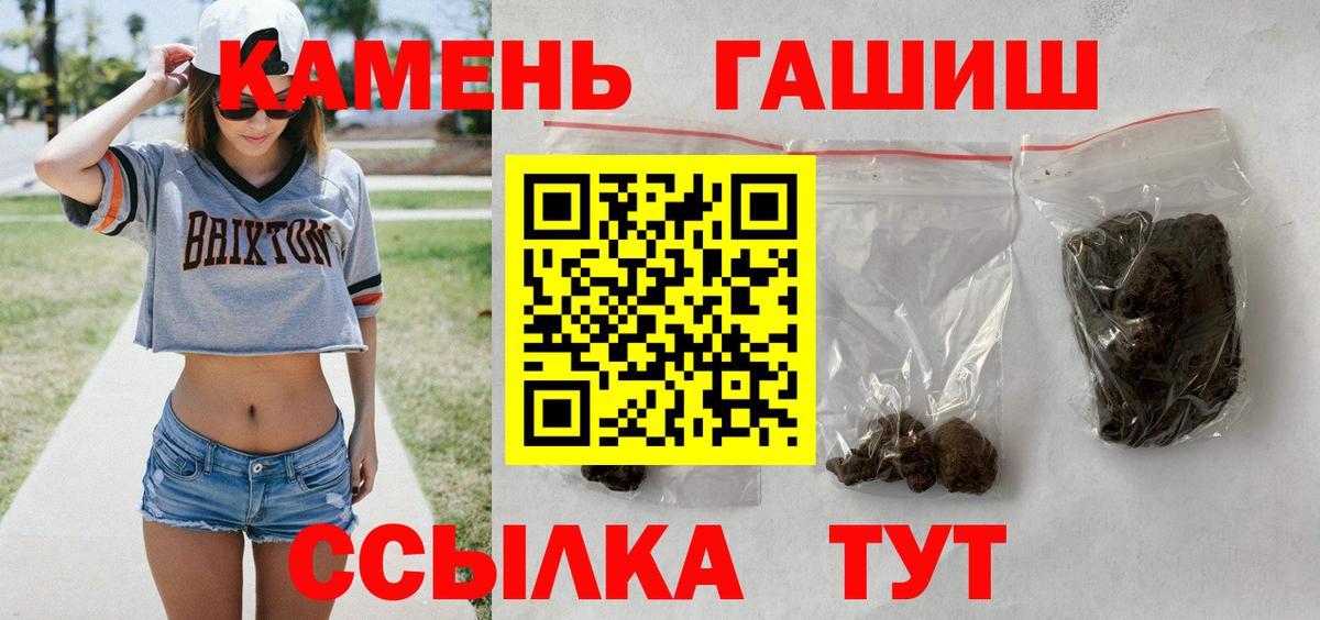 ГАШИШ AMNESIA HAZE Дербент
