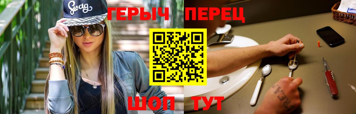 Дербент  ГЕРОИН Афган  Вход с VPN 