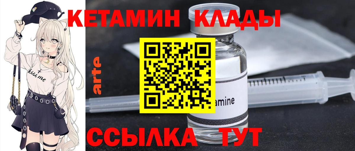 Дербент  КЕТАМИН ketamine  Вход с VPN  КЕТАМИН ketamine 