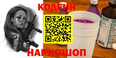 кокаин перу Кузнецк