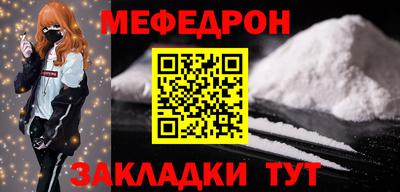 дживик Красноармейск
