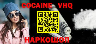 индика Кохма
