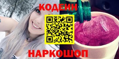 PSILOCYBIN Котовск