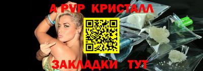 дживик Красноармейск