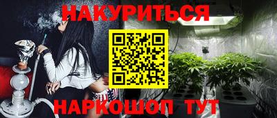 дживик Красноармейск