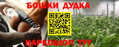 дживик Красноармейск