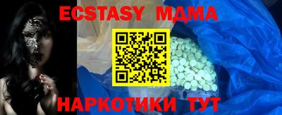PSILOCYBIN Котовск