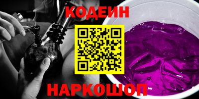 дживик Красноармейск
