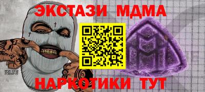 кокаин перу Кузнецк
