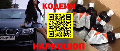 PSILOCYBIN Котовск