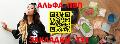 дживик Красноармейск