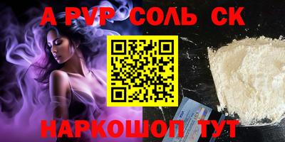 PSILOCYBIN Котовск