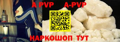 кокаин перу Кузнецк
