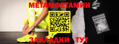 PSILOCYBIN Котовск
