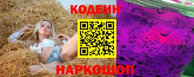 дживик Красноармейск