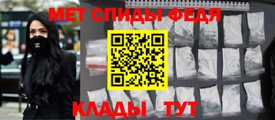 дживик Красноармейск
