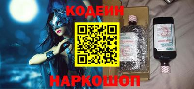 PSILOCYBIN Котовск