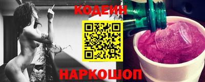 PSILOCYBIN Котовск