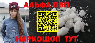 кокаин перу Кузнецк