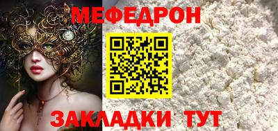 дживик Красноармейск