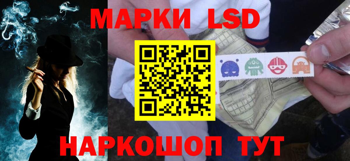 Дербент  LSD-25 экстази  Лсд 25 экстази кислота  Вход с VPN  LSD-25 экстази ecstasy 