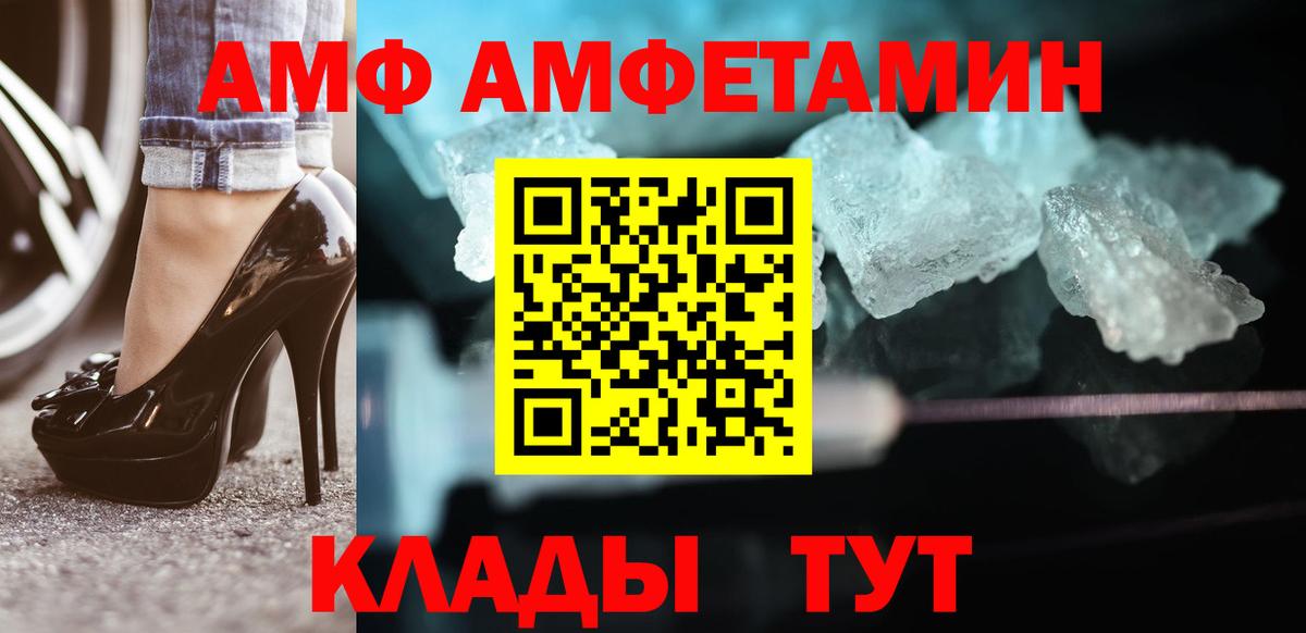 МЕТАМФЕТАМИН мет  МЕТАМФЕТАМИН мет  Вход с VPN  Дербент 