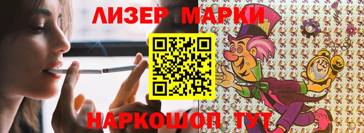 Дербент  Марки 25I-NBOMe  Марки 25I-NBOMe 1500мкг  Вход с VPN  как найти закладки  Марки 25I-NBOMe 1500мкг 
