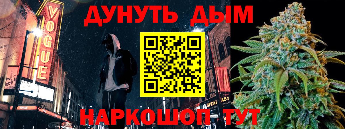 Бошки Шишки MAZAR  Вход с VPN  Бошки Шишки AK-47  Дербент  Марихуана Bruce Banner  Каннабис тримм 